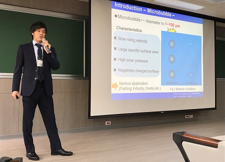 2018.11/7-8 6th IWPI @国立台湾大学(台北)
