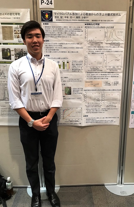 2018.8/10-11 日本食品工学会年次大会@つくば国際会議場