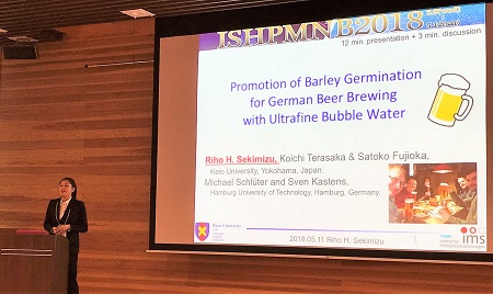 2018.5/10 ISHPMNB2017@岩手大学