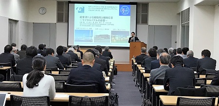 2018.1/19第10回超音波とファインバブルの相互作用シンポジウム@来往舎