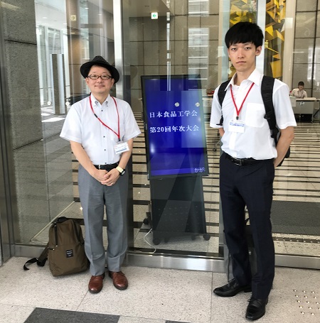 2019. 8/8日本食品工学会第20回年次大会@かがわ国際会議場
