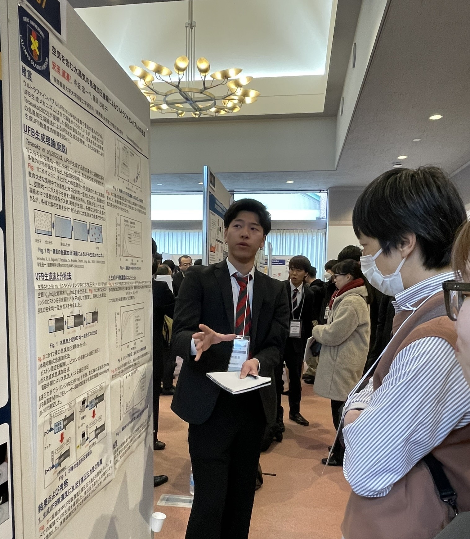 2024.3/20 化学工学会第89年会