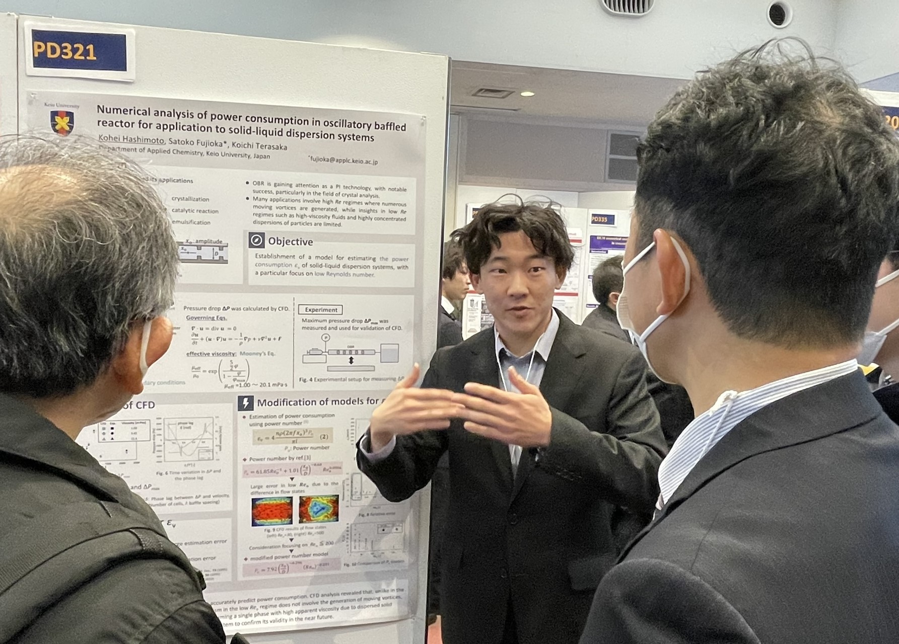 2024.3/20 化学工学会第89年会