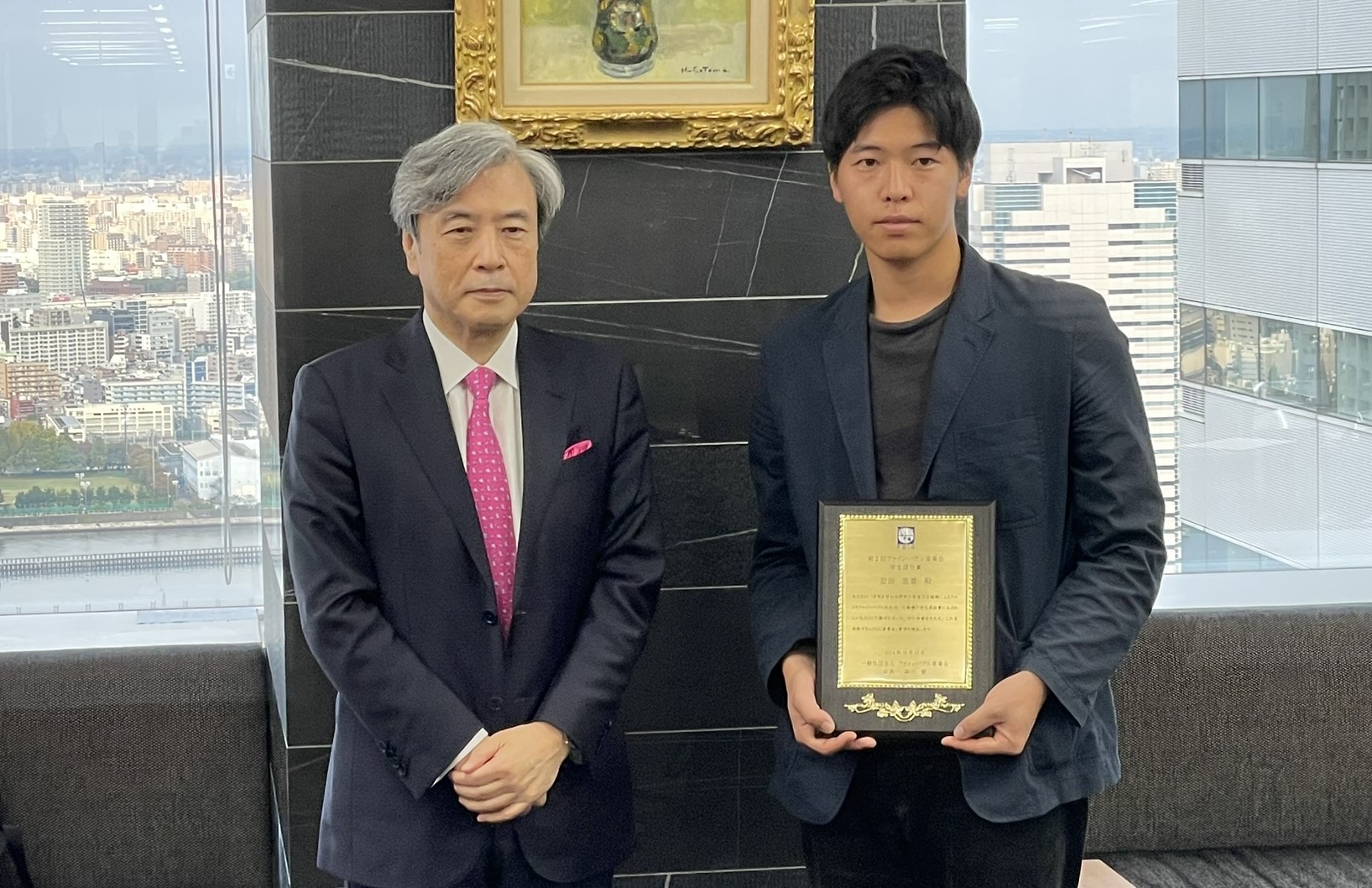 2024.11/6 第2回ファインバブル学術表彰(学生奨励賞)授与式