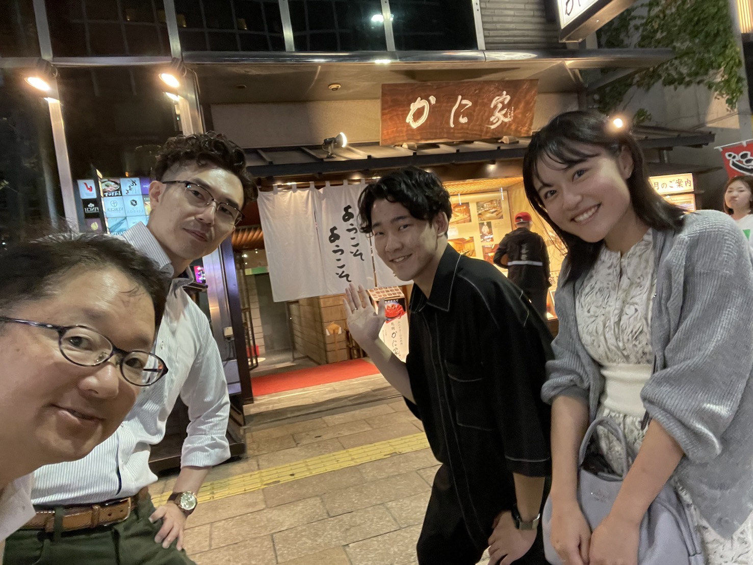 2024.10/1 鹿児島大学五島崇先生准教授ご昇格をお祝いする会