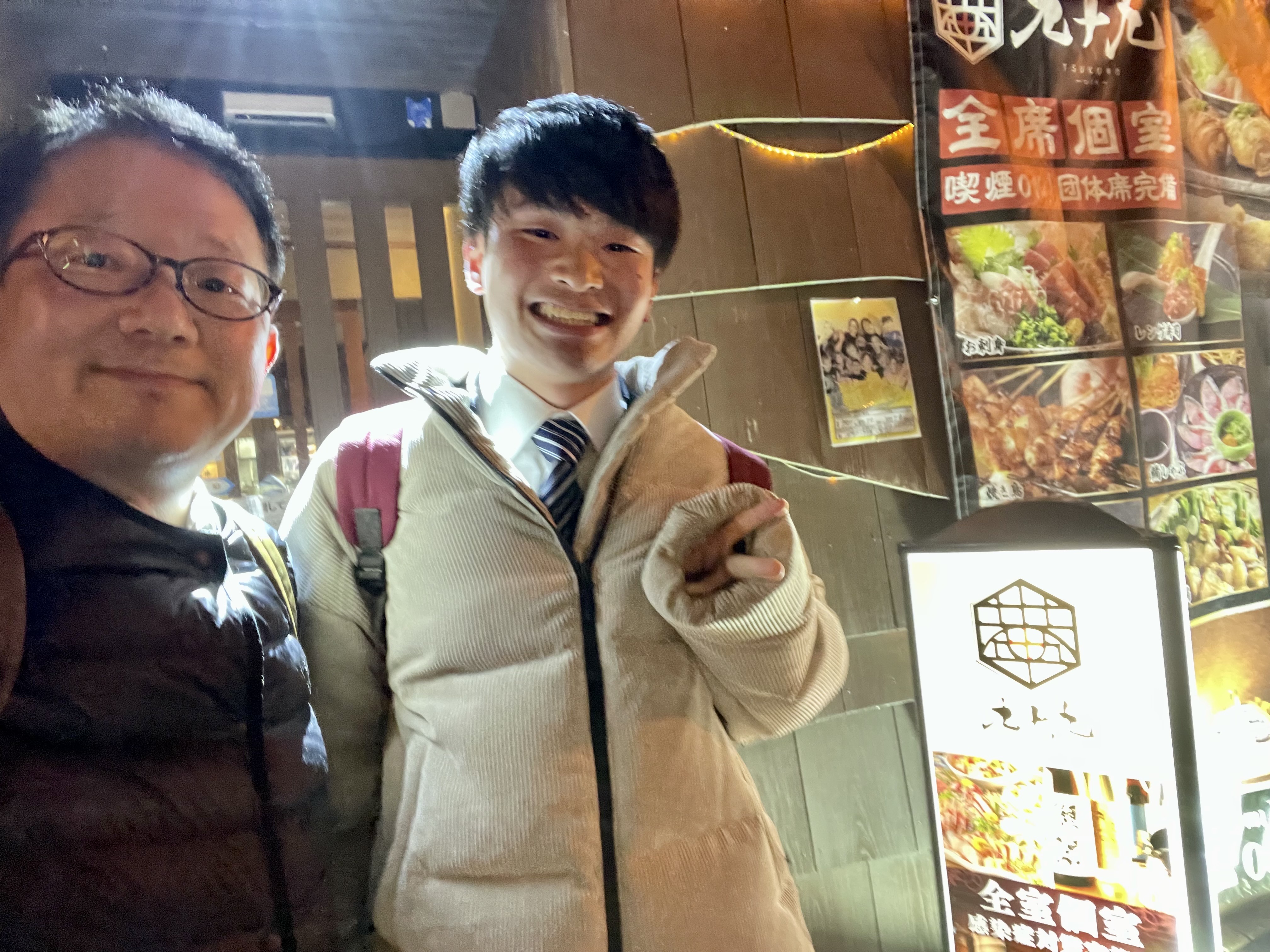 2024.12/19-20 分離技術会年会2024@くにびきメッセ