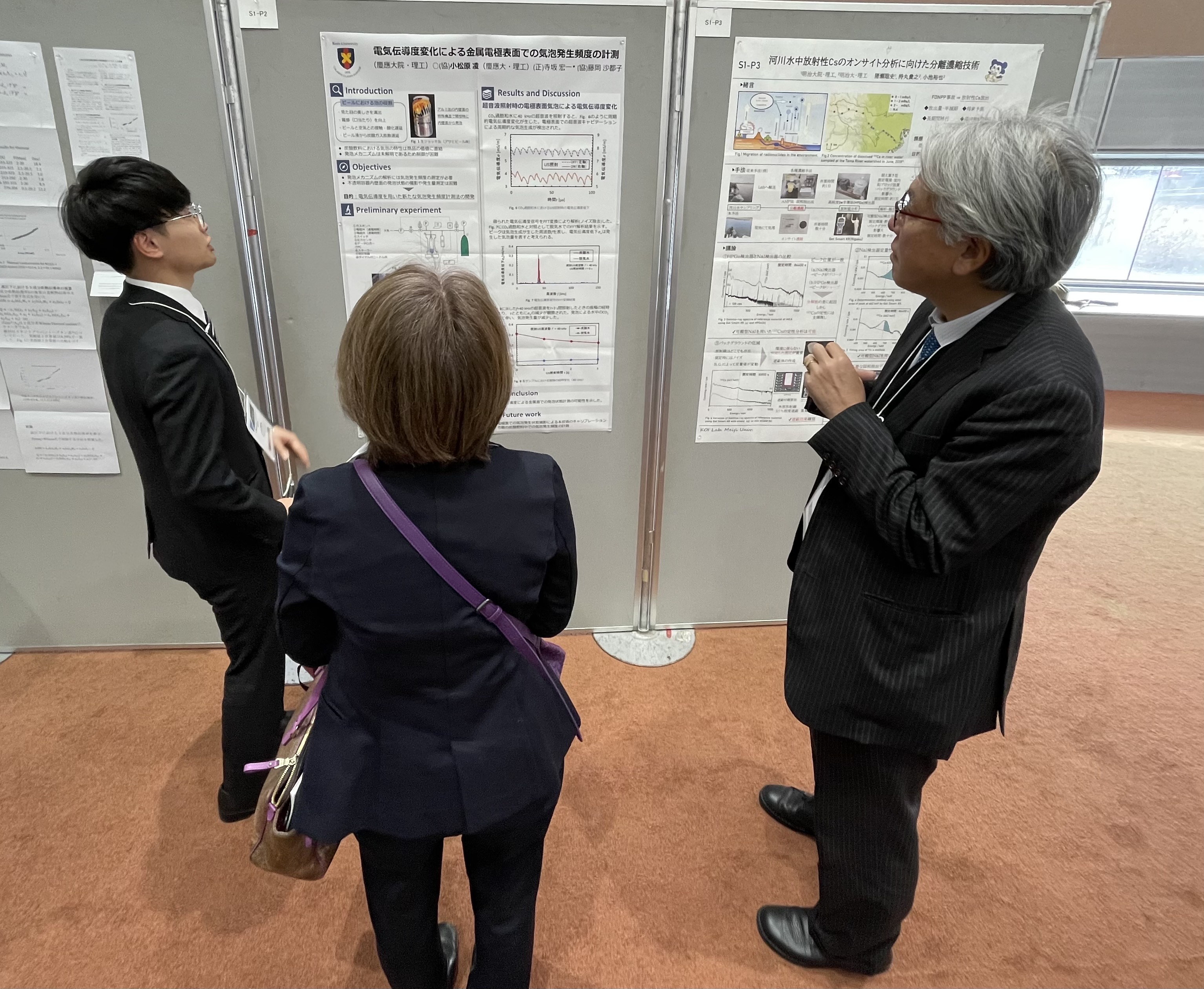 2024.12/19-20 分離技術会年会2024@くにびきメッセ