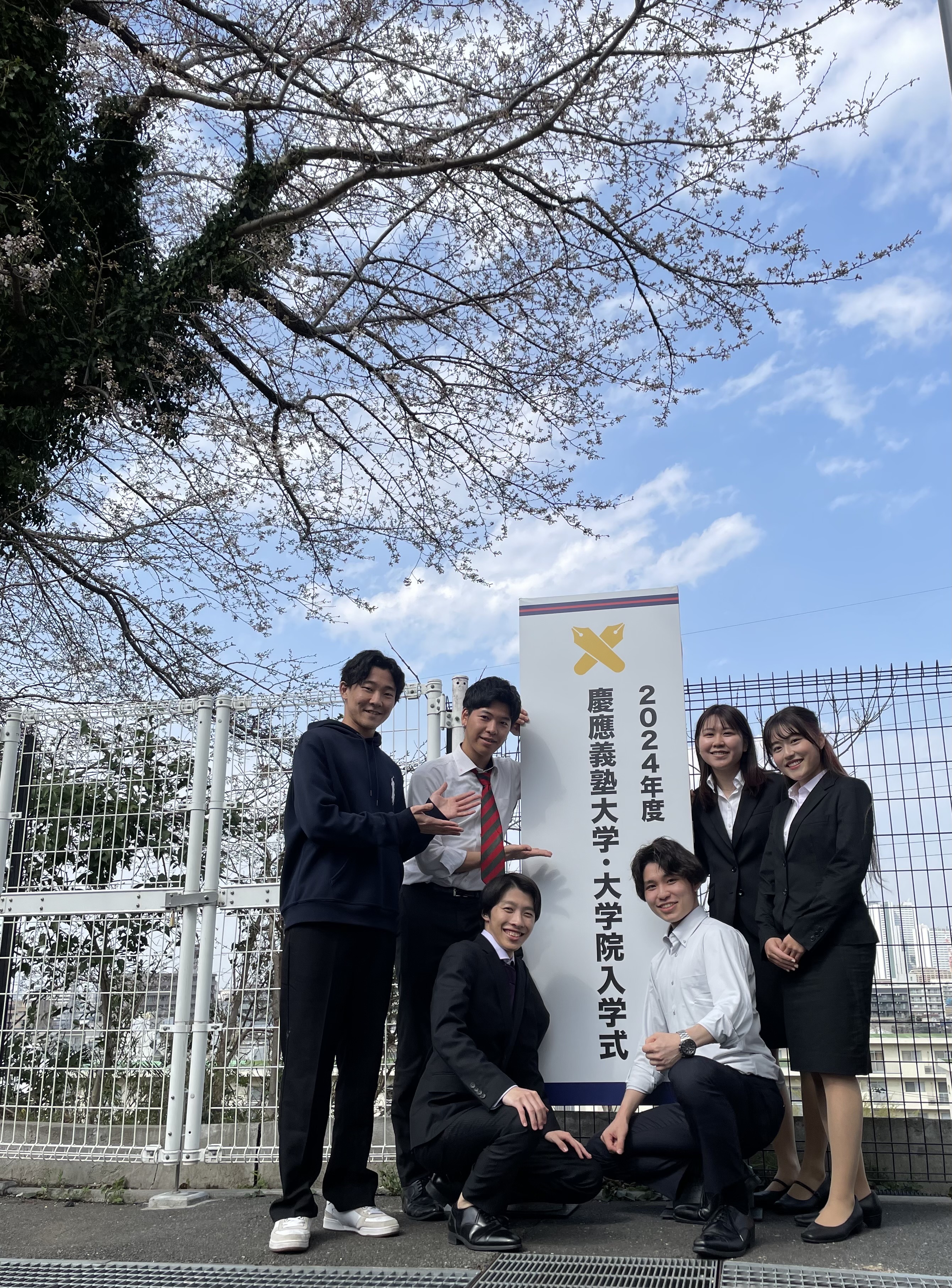 2024.4/1 2024年度大学院入学式