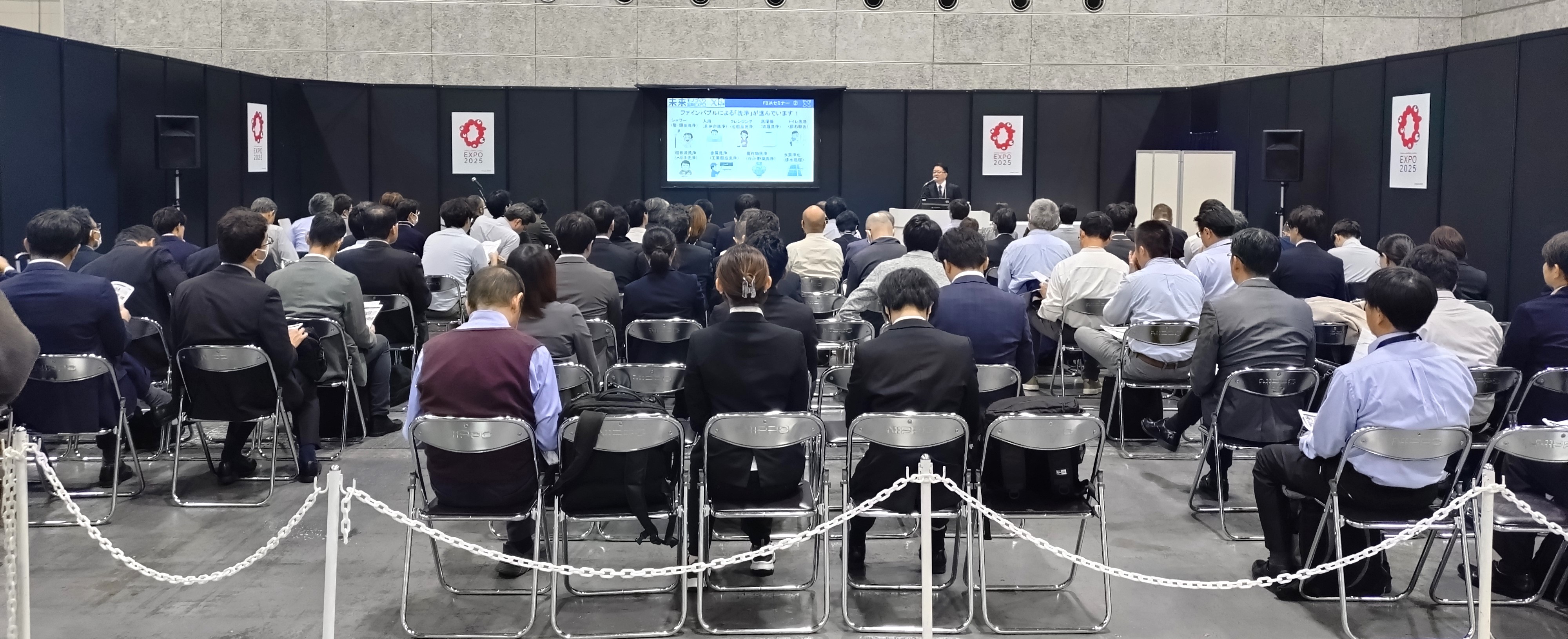 2024.11/15 未来モノづくり国際EXPO@インテックス大阪