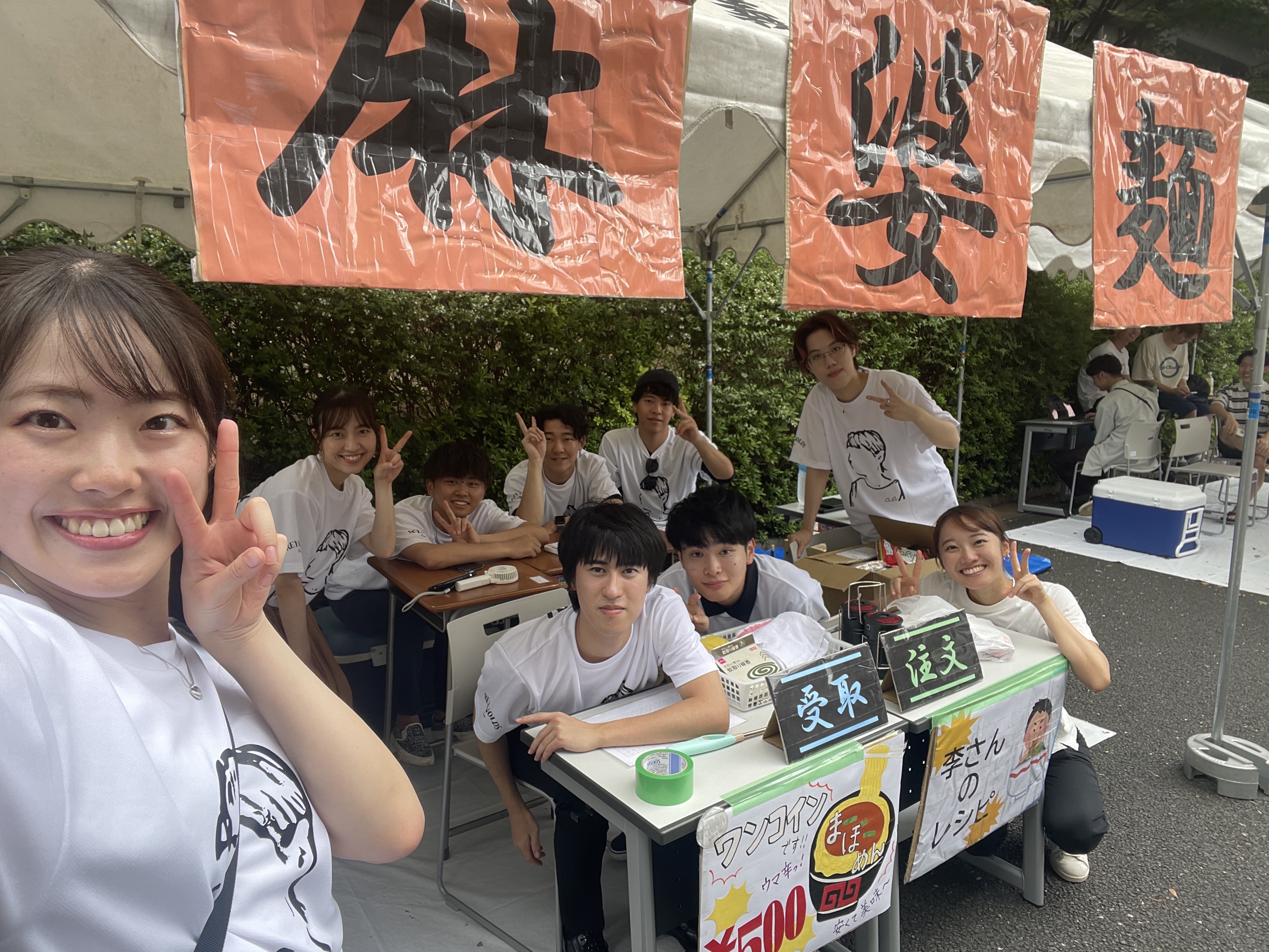 2024.9/21-22 李攀的麻婆麺 矢上祭グランプリ模擬店優勝@矢上祭