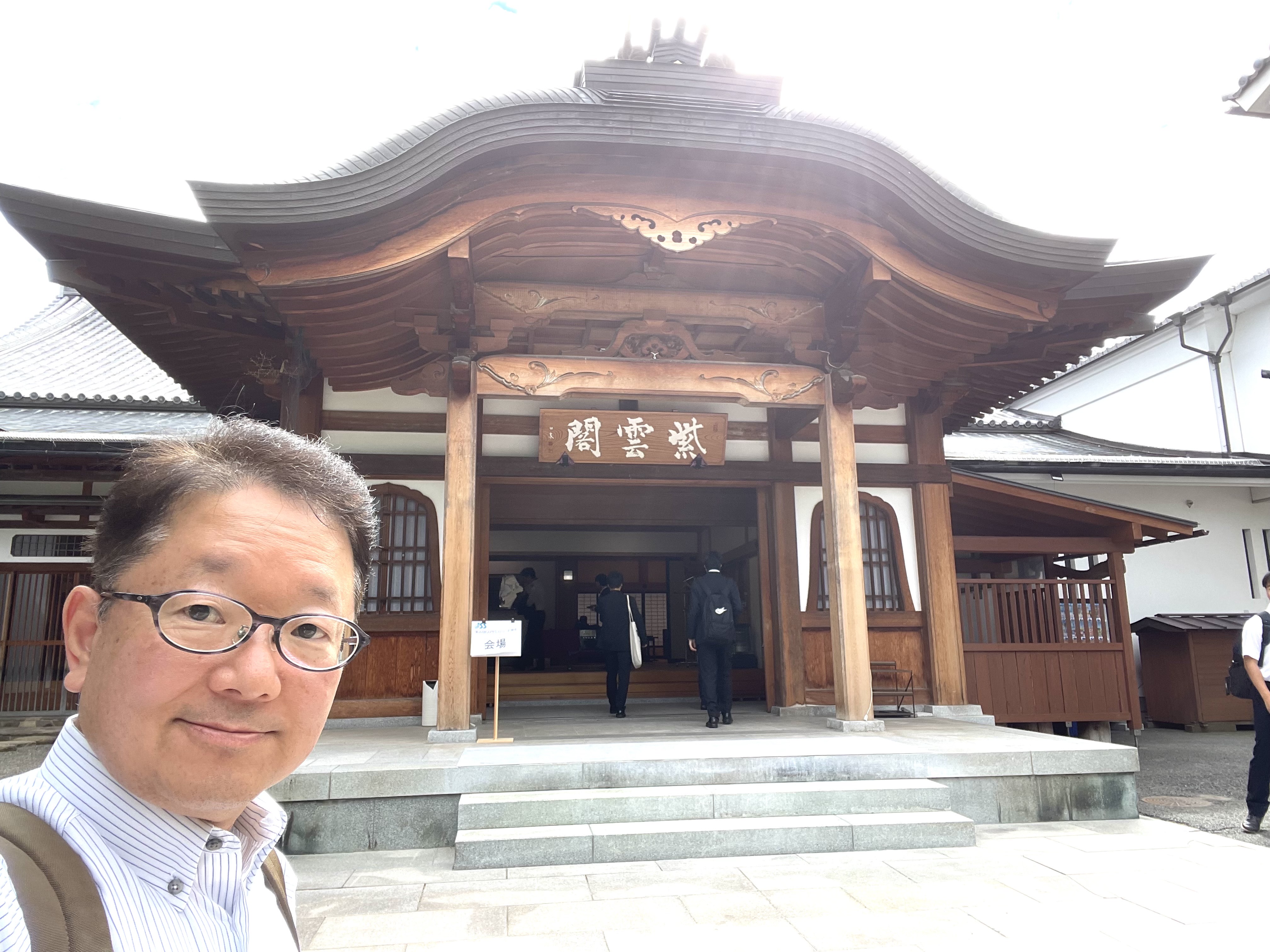 2024.10/18-19 第33回ソノケミストリー討論会@善光寺&信州大学