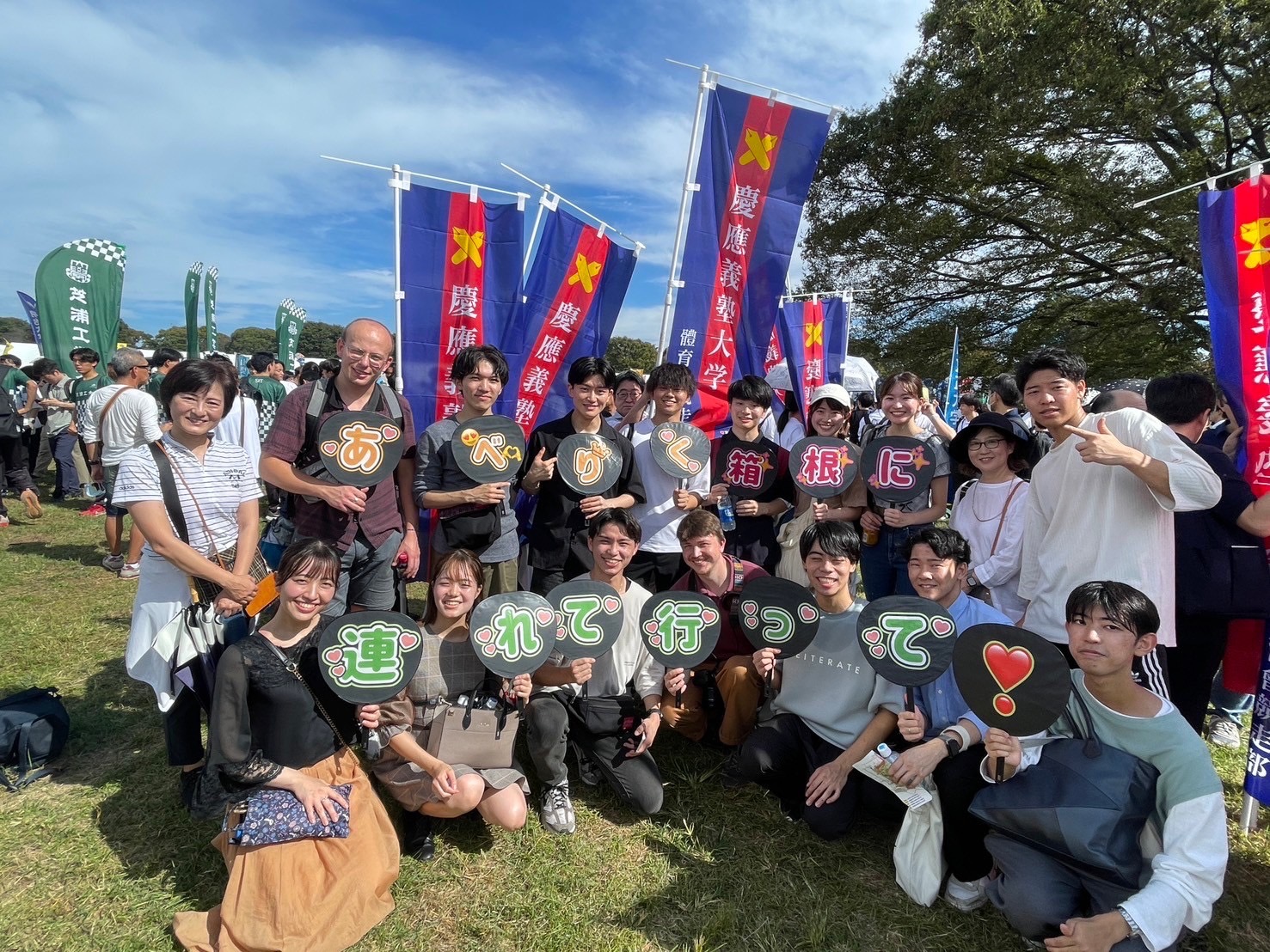 2024.10/19 第101回東京箱根間往復大学駅伝競走予選会