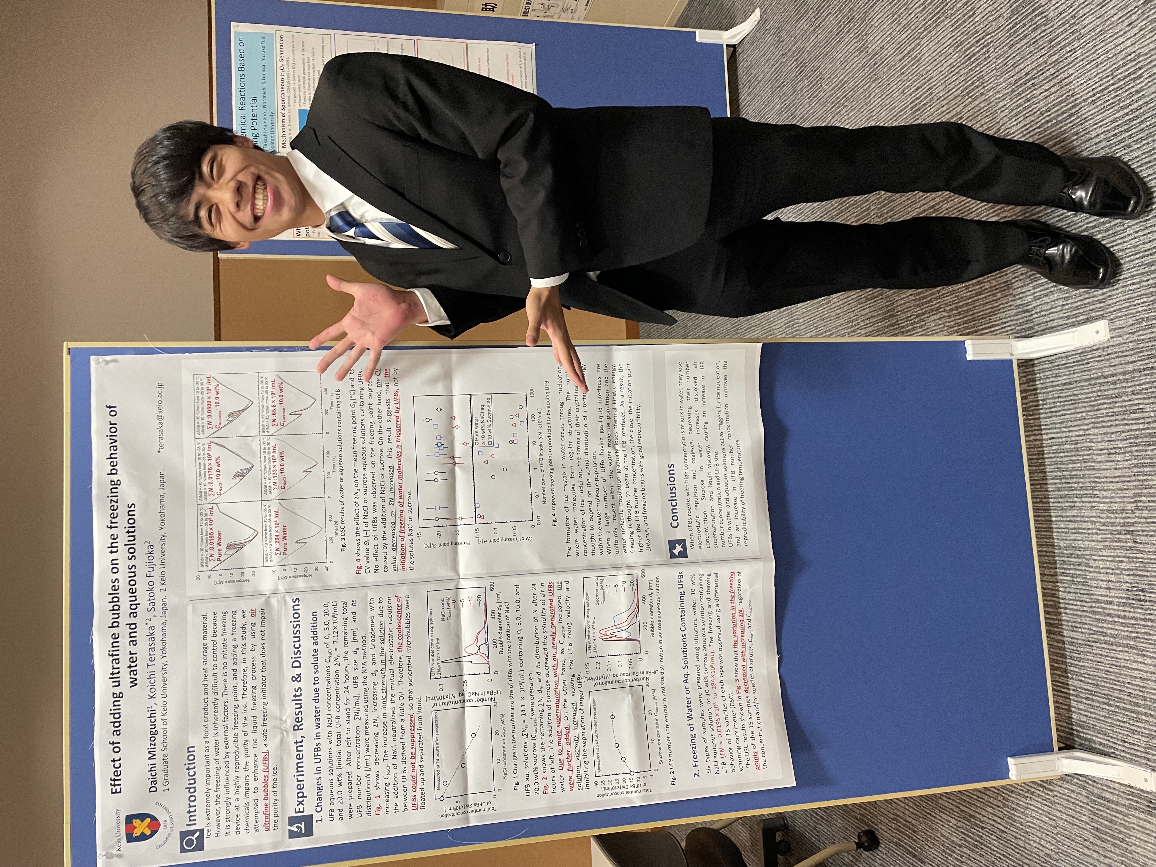 2025.12/8 H2Oを科学する2025