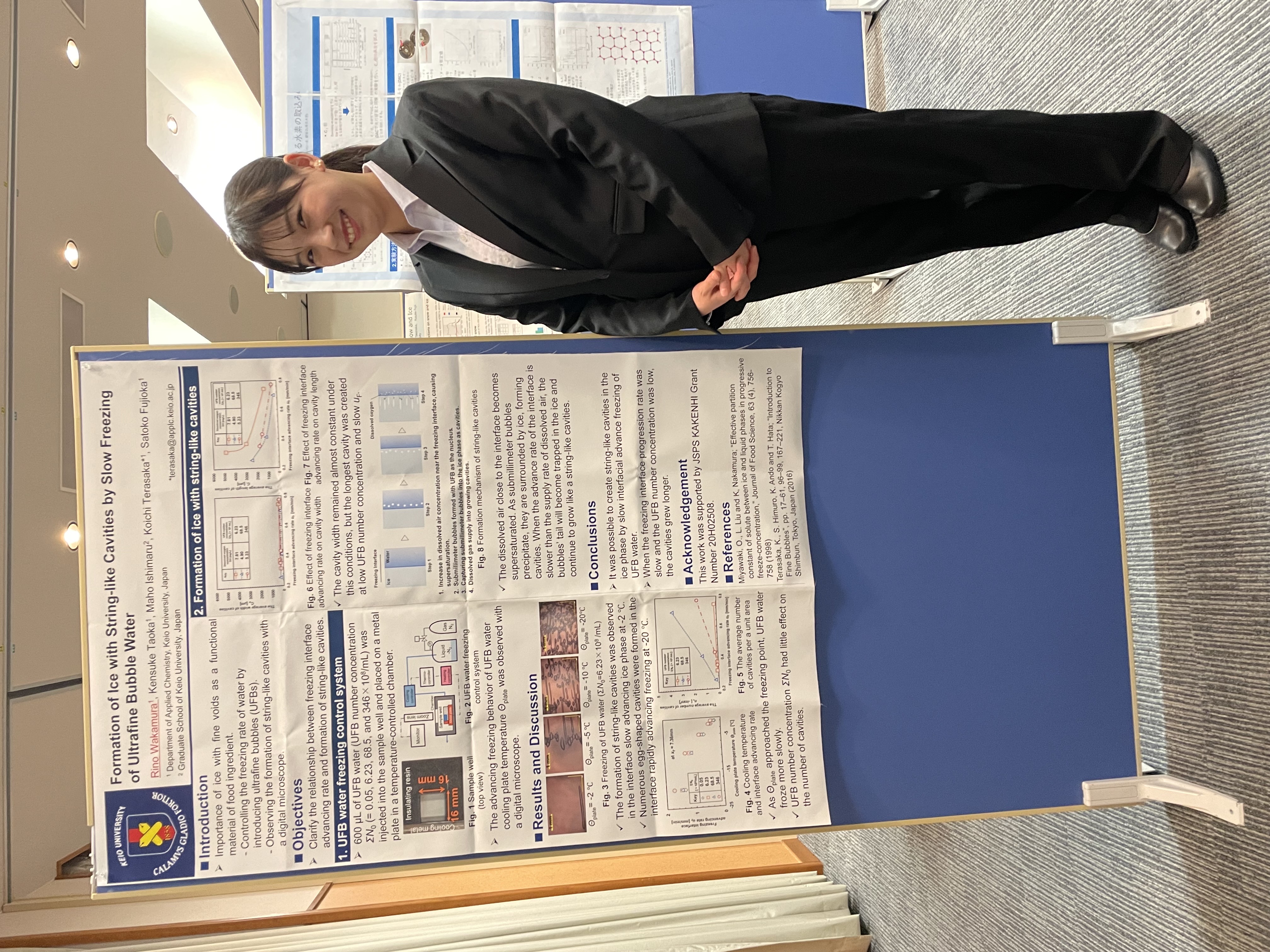 2025.12/8 H2Oを科学する2025