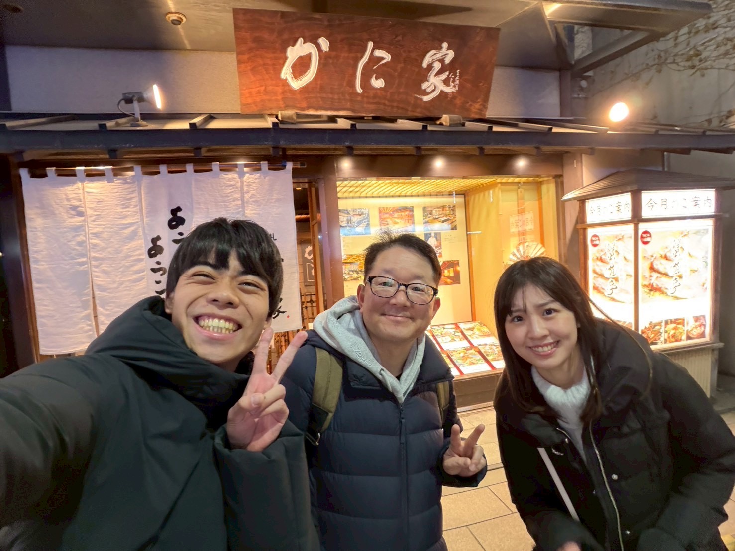 2025.12/8 H2Oを科学する2025