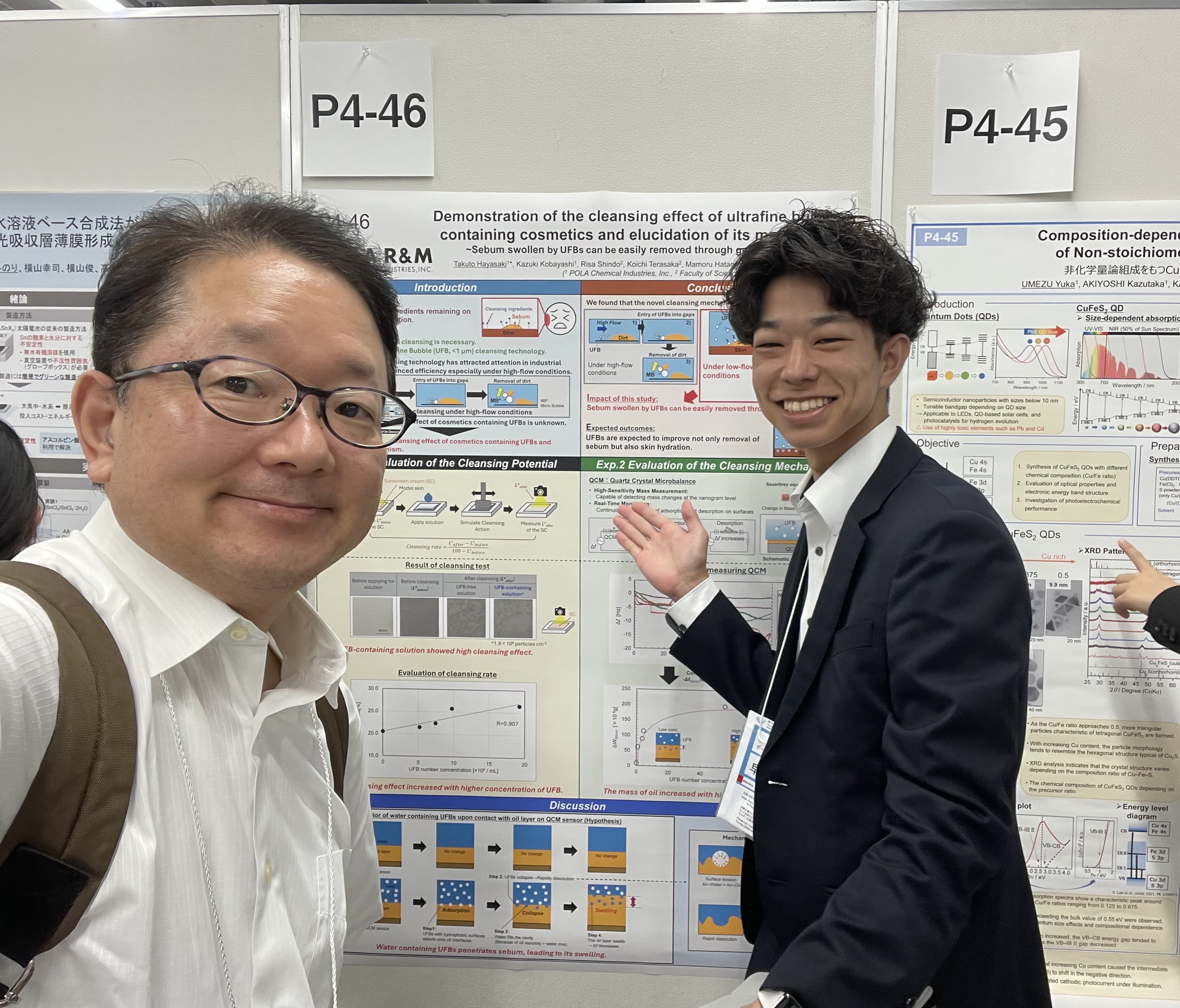 2025.9/22 第76回コロイドおよび界面化学討論会@千葉大