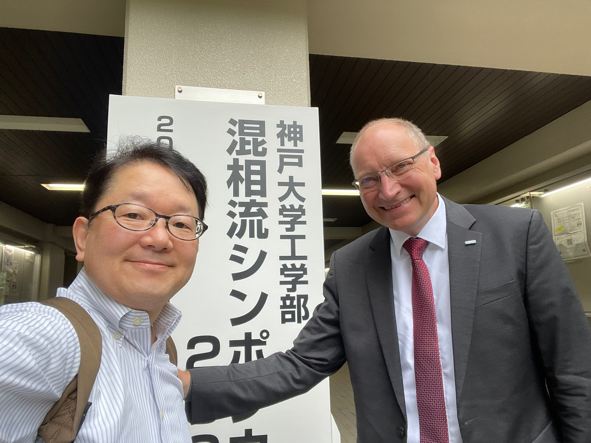 2025.9/5 混相流シンポジウム2025@神戸大