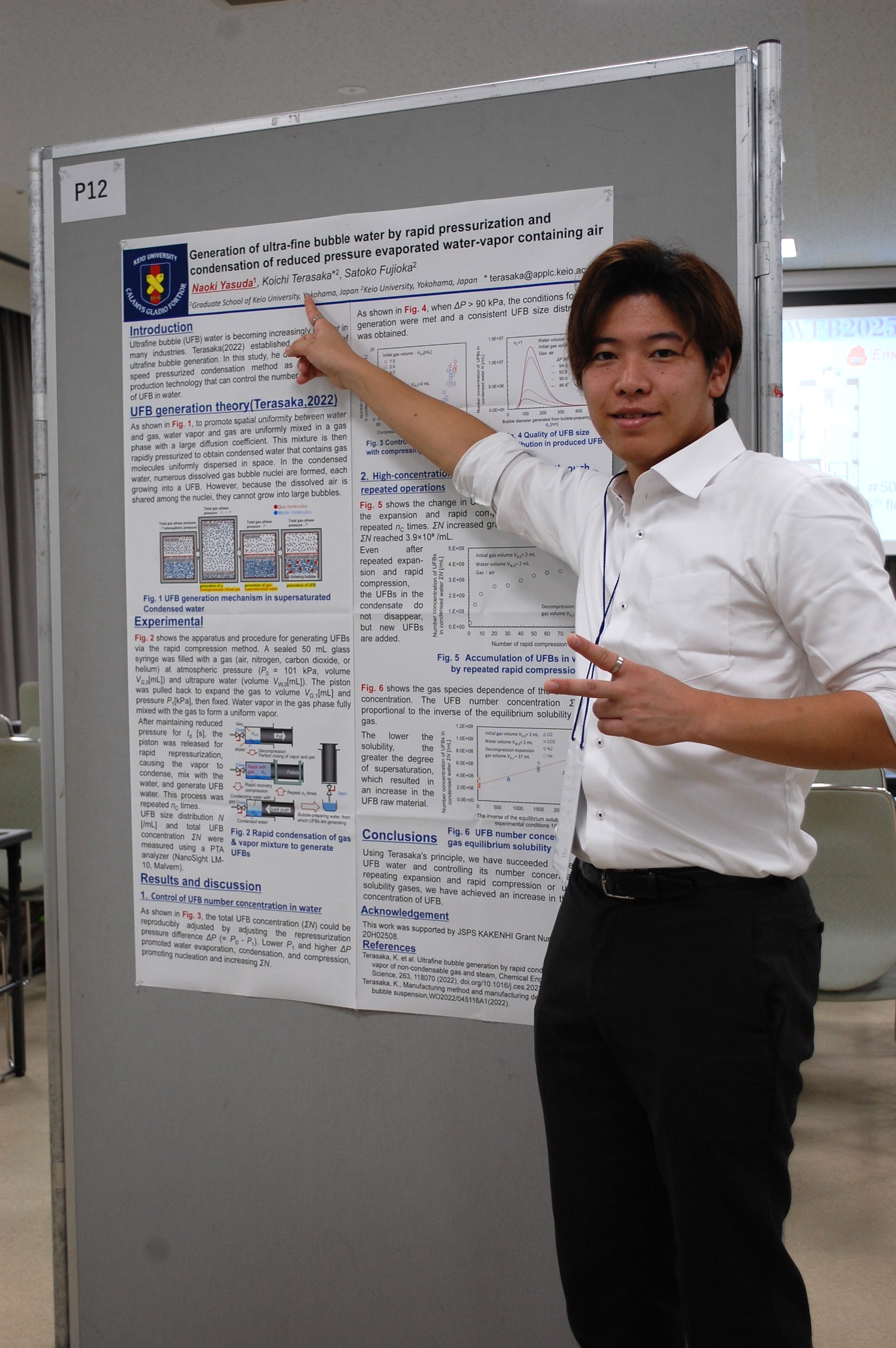 2025.9/12 IWFB2025@くにびきメッセ