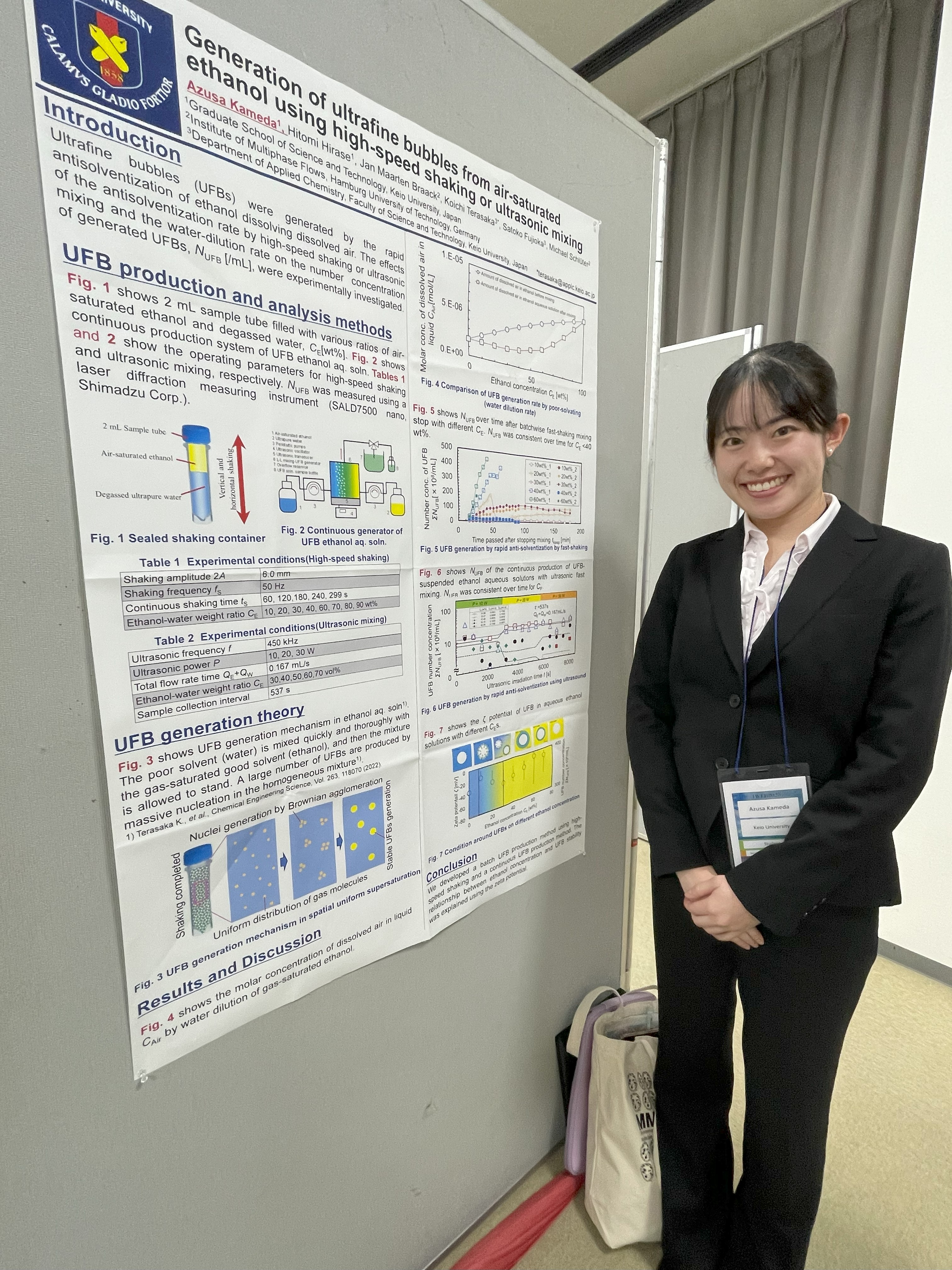 2025.9/12 IWFB2025@くにびきメッセ