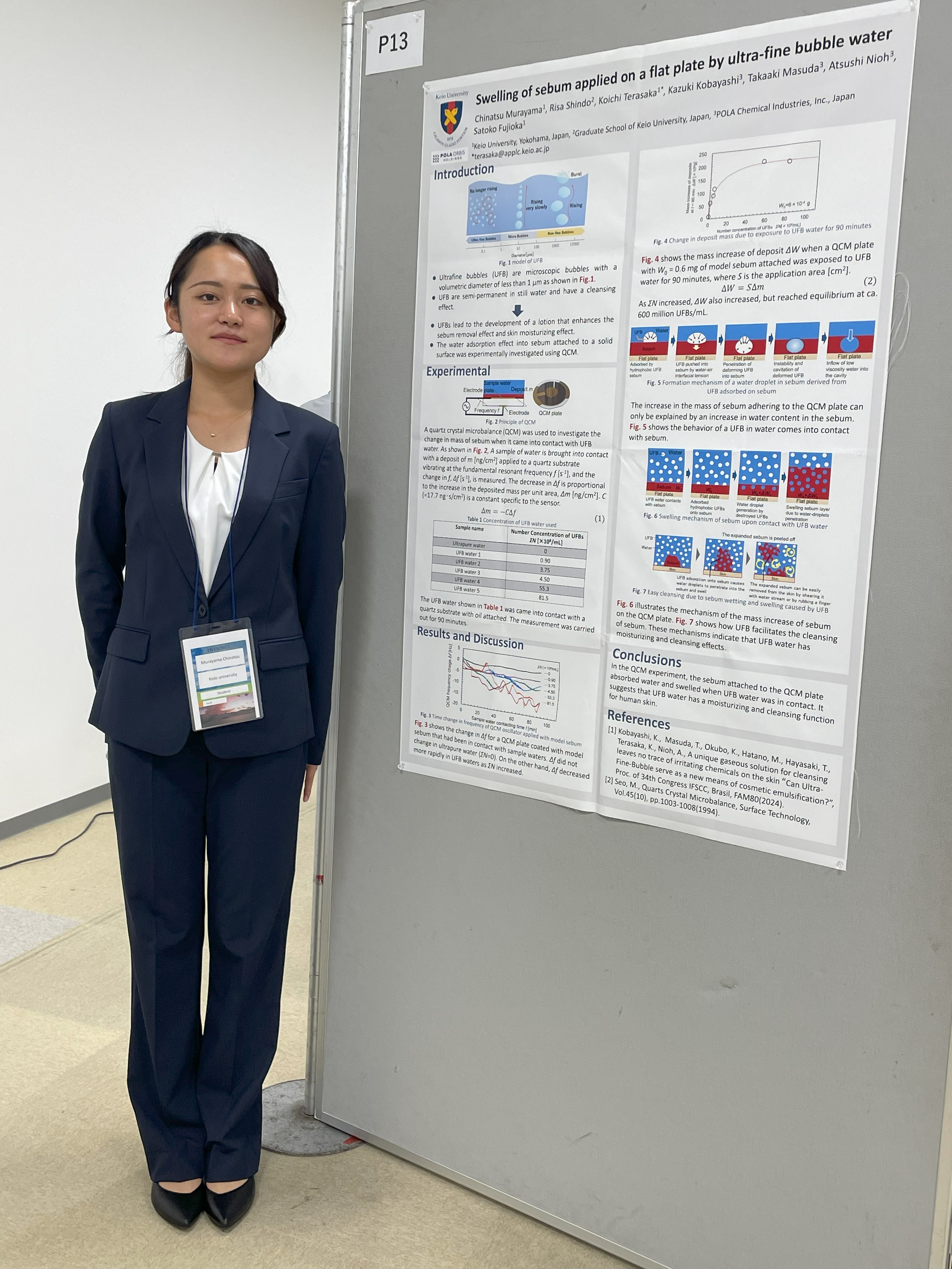 2025.9/12 IWFB2025@くにびきメッセ