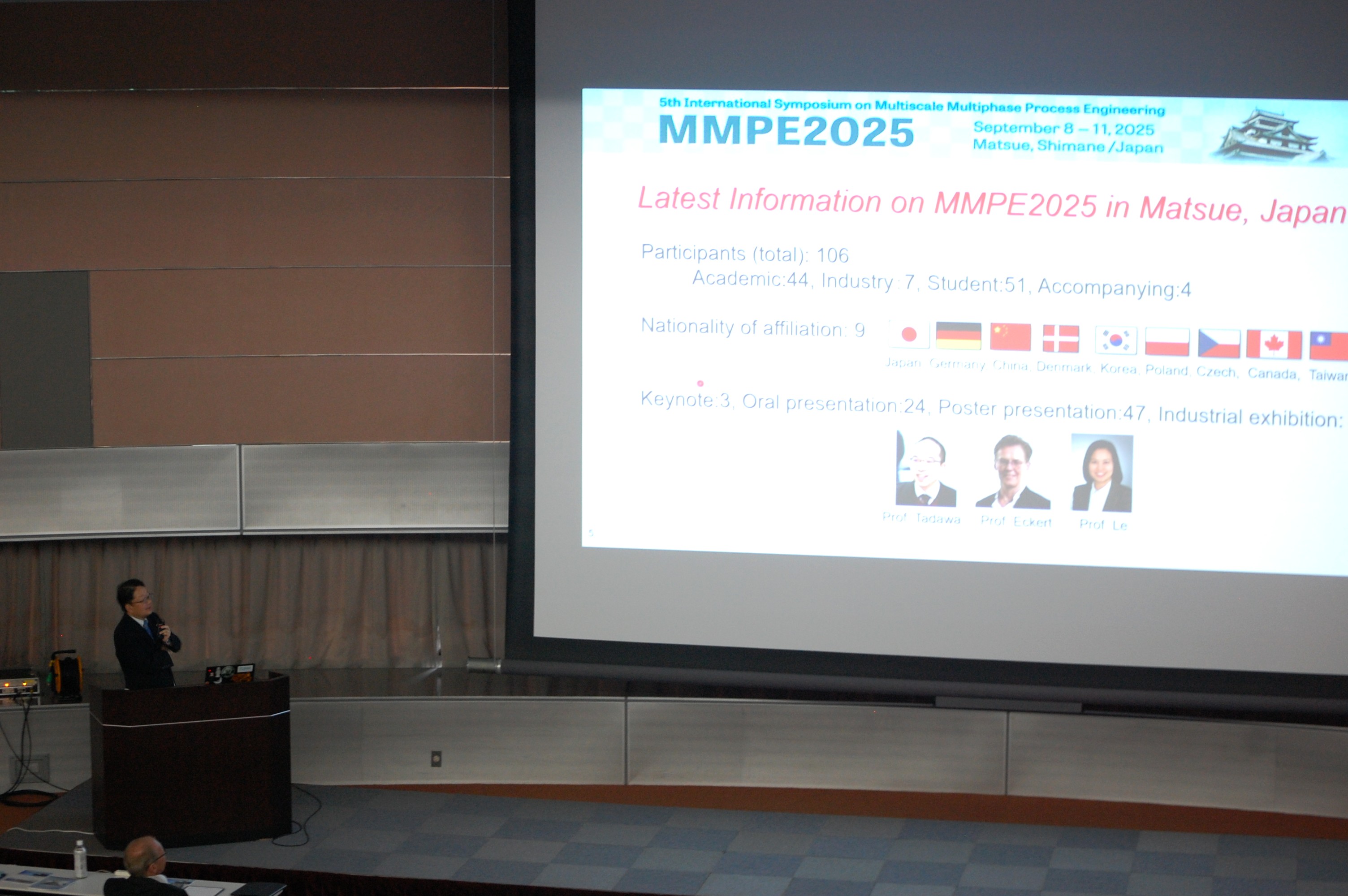 2025.9/8-11 MMPE2025@くにびきメッセ