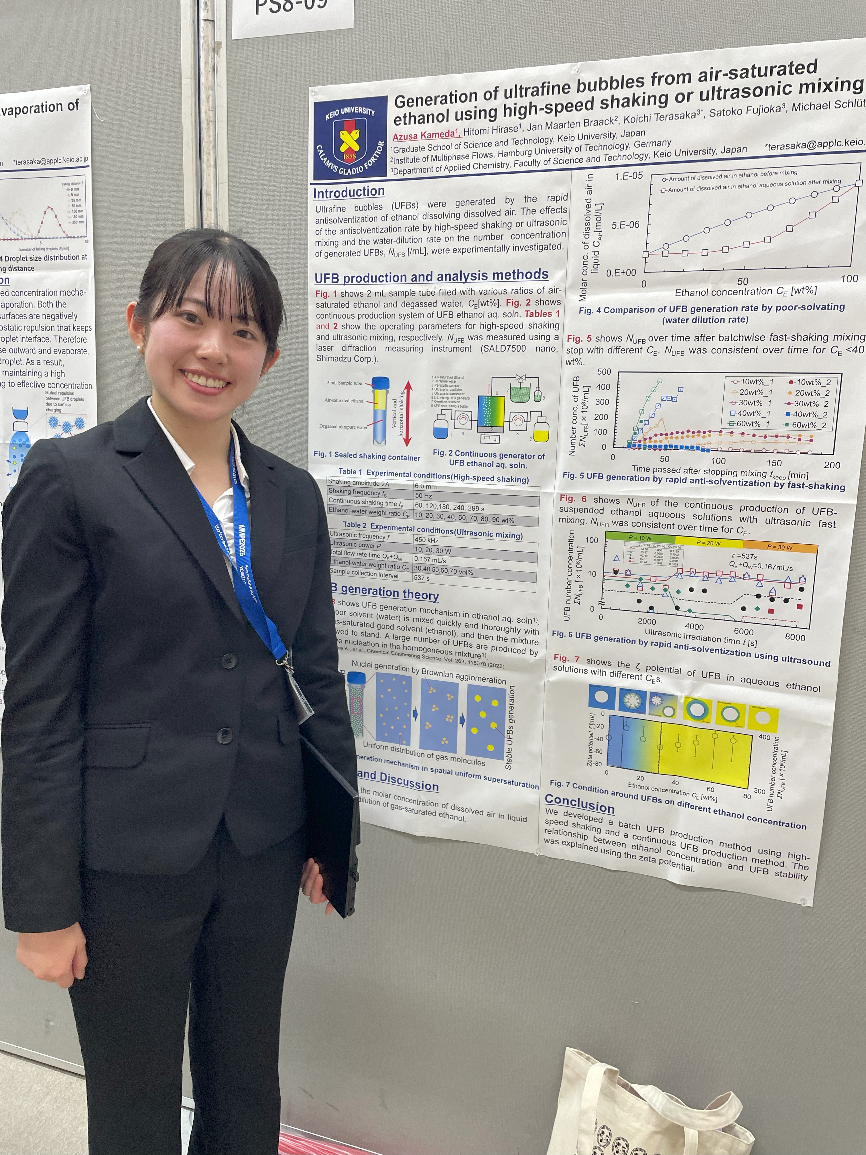 2025.9/8-11 MMPE2025@くにびきメッセ