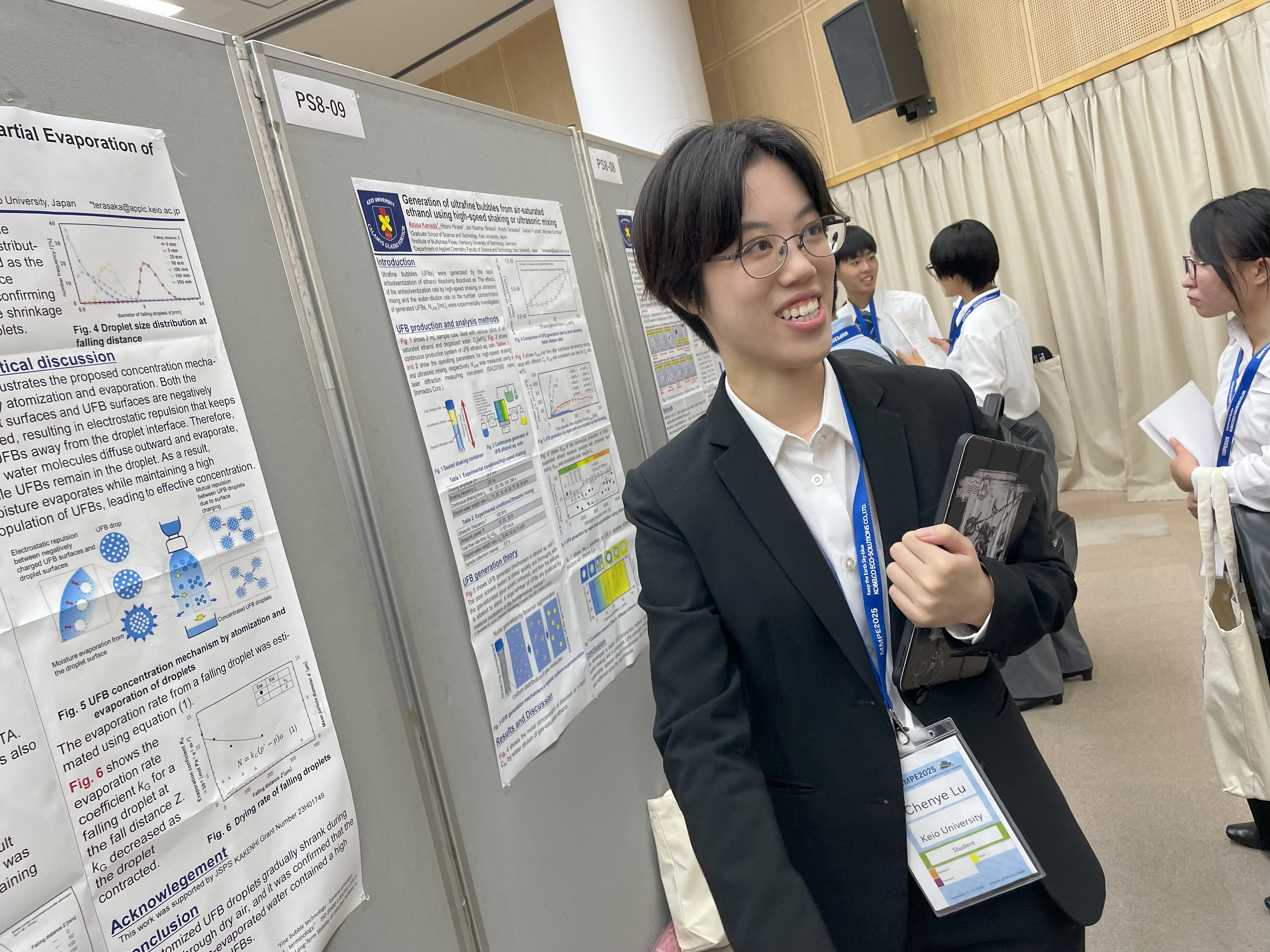 2025.9/8-11 MMPE2025@くにびきメッセ