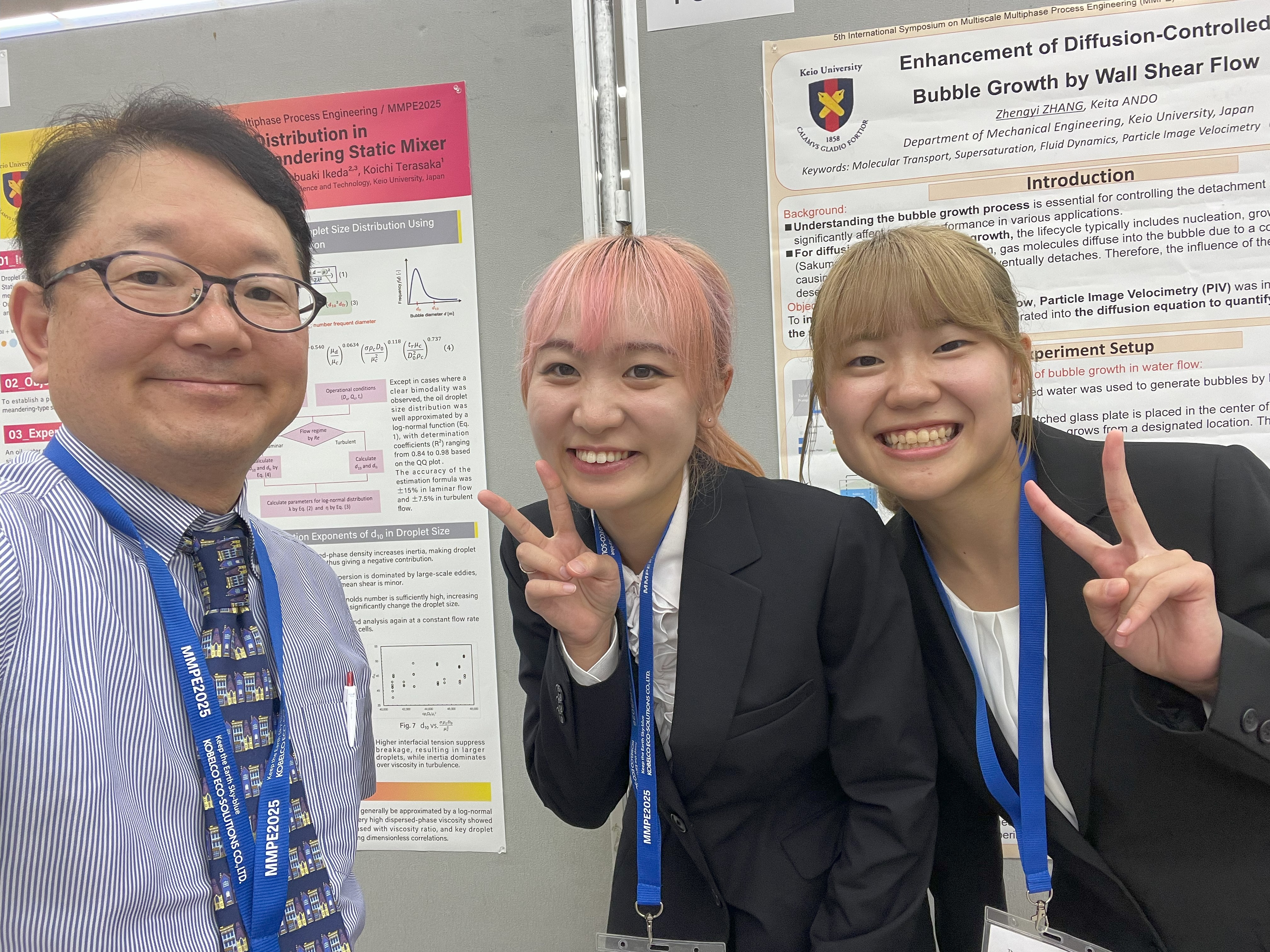 2025.9/8-11 MMPE2025@くにびきメッセ