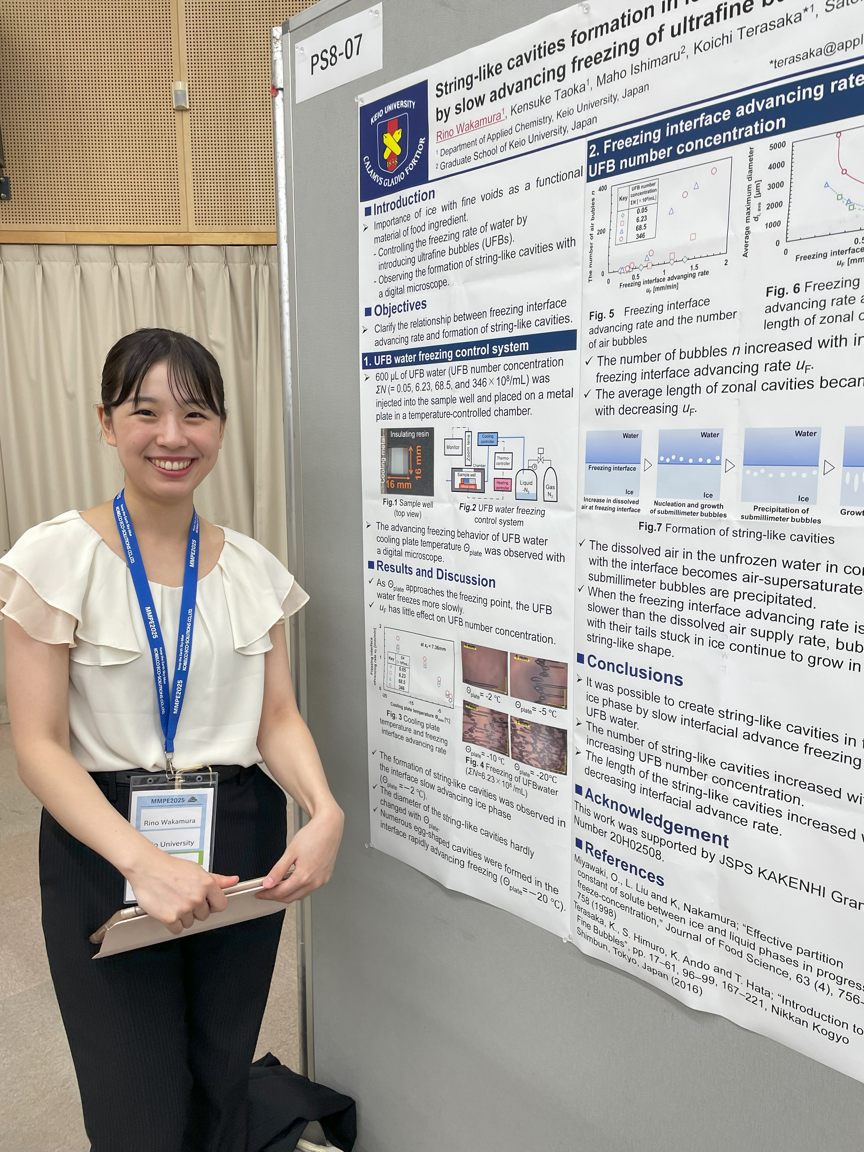 2025.9/8-11 MMPE2025@くにびきメッセ