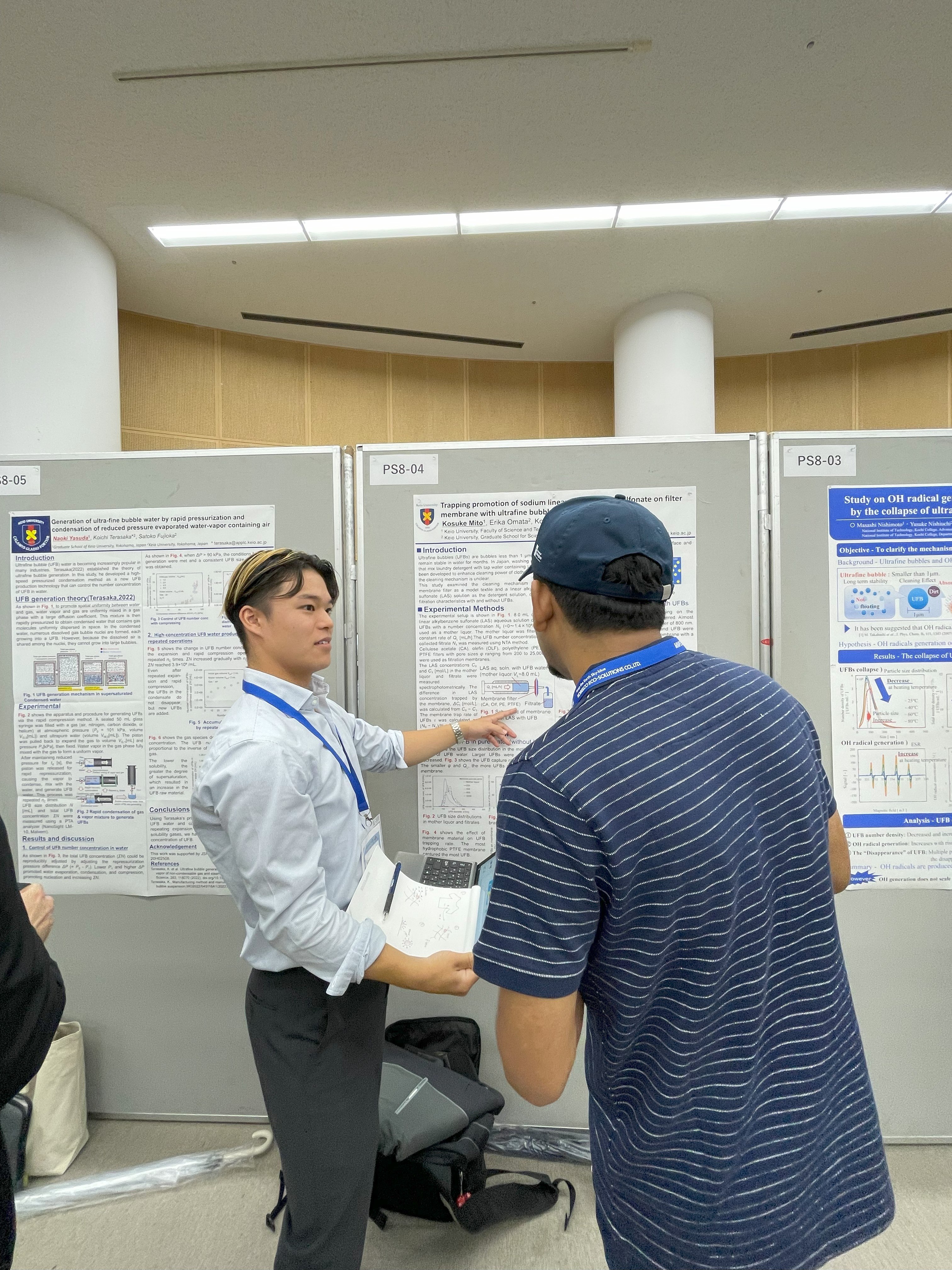 2025.9/8-11 MMPE2025@くにびきメッセ