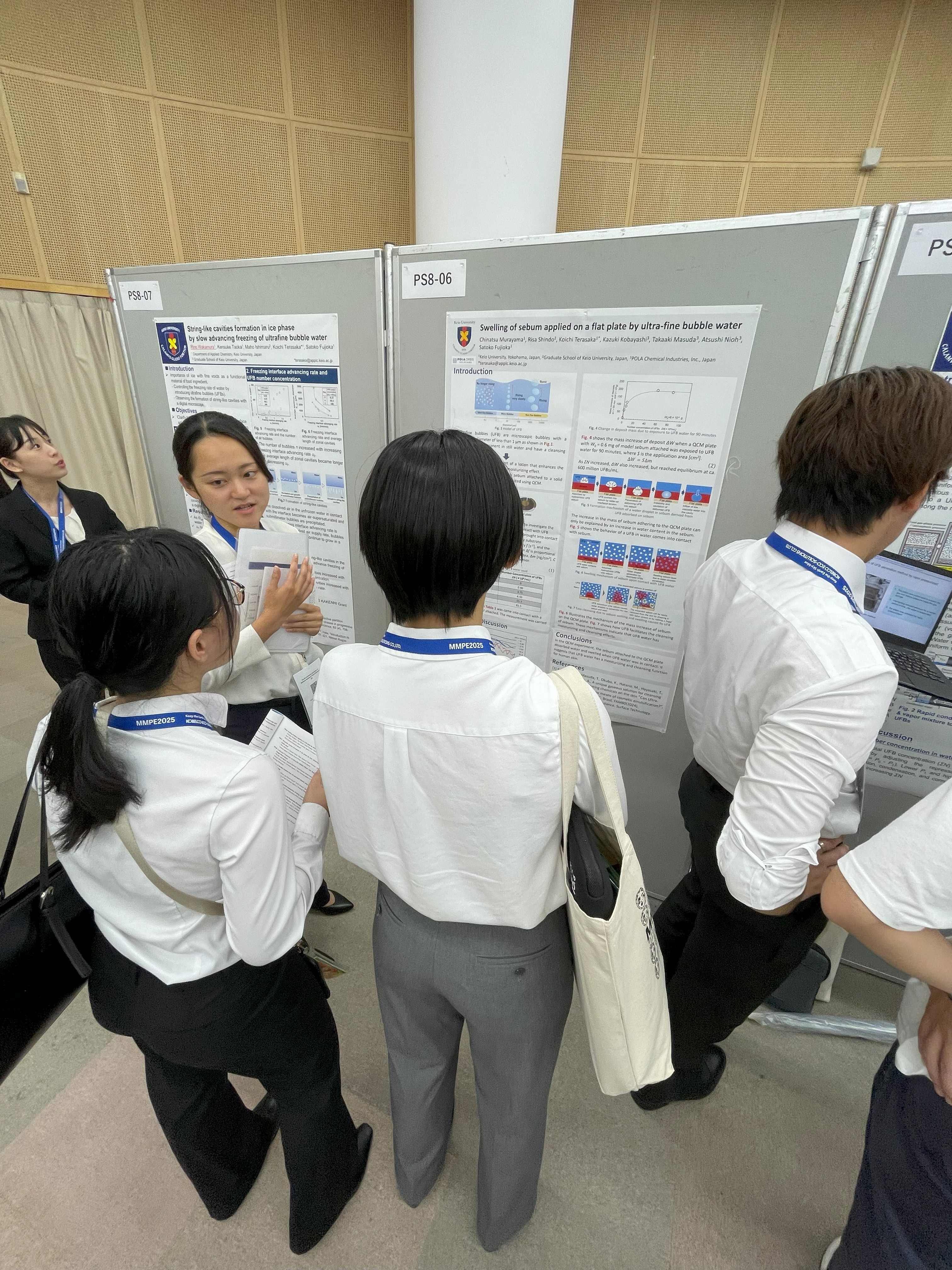 2025.9/8-11 MMPE2025@くにびきメッセ