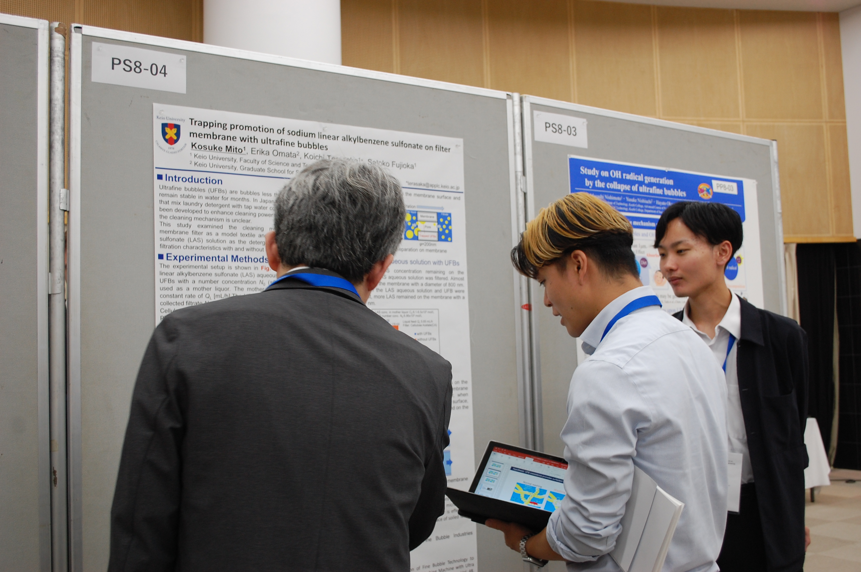 2025.9/8-11 MMPE2025@くにびきメッセ