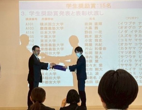 2025.11/13 化学工学会八戸大会2025