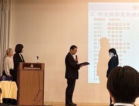 2025.11/13 化学工学会八戸大会2025