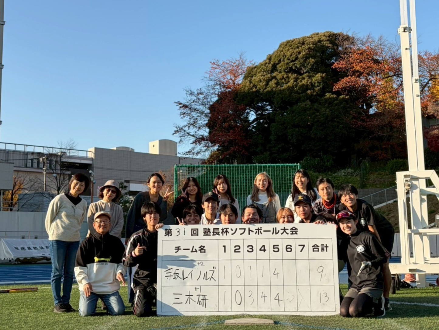 2025.11/29-11/30 塾長杯準優勝