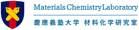 慶應義塾大学 材料化学研究室（今井グループ） ｜ Materials Chemistry Laboratory ｜ Official Website