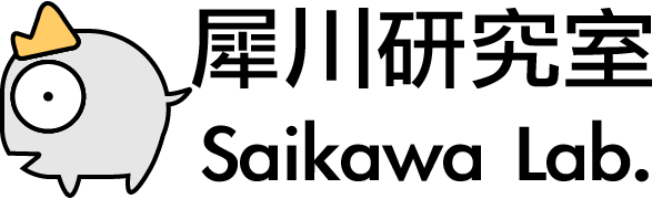 犀川研究室